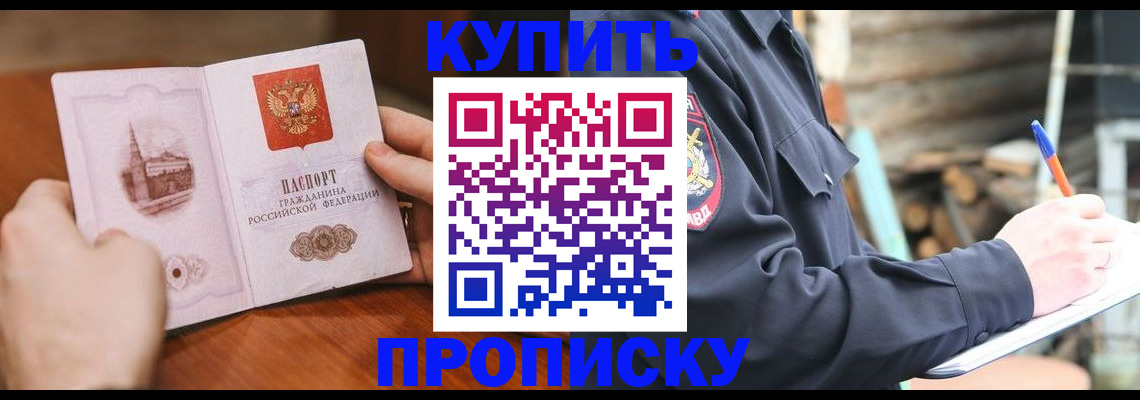 форма 3 в Новороссийске